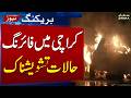 Breaking News: Heavy Firing in Karachi | Situation out of control | Must Watch Video