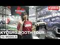 THE MOVIE of KYOSHO BOOTH - 静岡ホビーショー2026 京商ブース