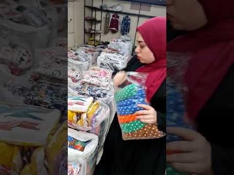 برمودا 17 5ج للمصايف الشناوي أرخص مصنع ملابس في مصر