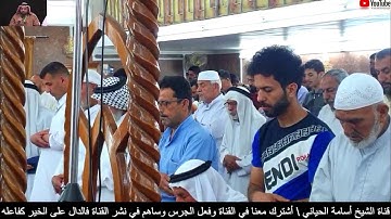 { وبيضت عيناه من الحزن } | تلاوة تتفطر لها القلوب | متى ستبكي ! | بصوت الشيخ العراقي أسامة الحيّاني
