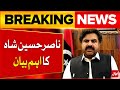 Nasir Hussain Shah Big Statement For Kashmiri People on Black Day | Latest Update | Breaking News