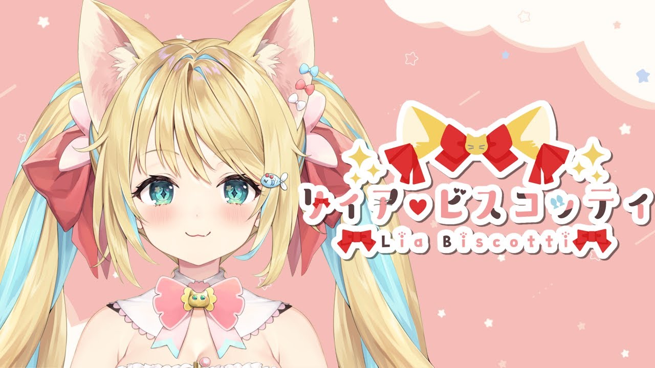 【ティザーPV】リィア・ビスコッティ/Lia Biscotti 【