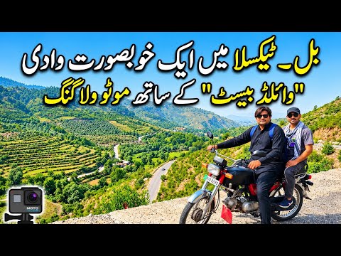 Bal - A Beautiful Valley in Taxila | With Wild Beast | Moto Vlogging
