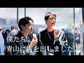【VLOG】夢の店舗ができる前日｜バタバタのレセプションイベント｜アラサーベンチャー経営者の１日。