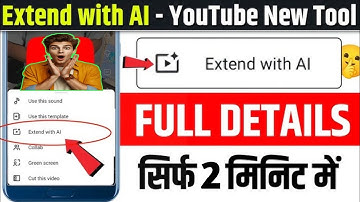 जल्दी देखो😱 YouTube ने दिया सबको नया तरीका🤩 | Extend With AI | Extend With Ai Youtube New Features