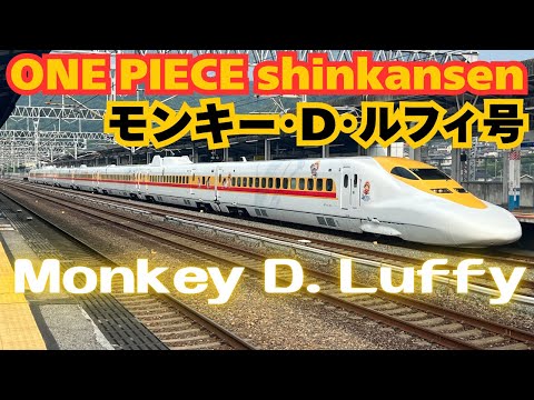 ルフィ ワンピース ワノ国編 第908話| バンダイチャンネル｜最新作から