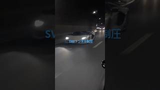 SVJ 超高音 追い越し #アヴェンタドール  #ランボルギーニ #svj