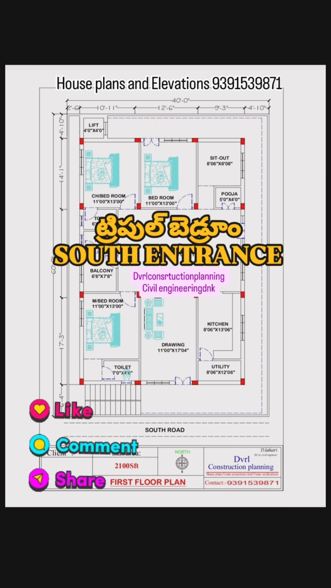 📖బిజినెస్ - ShareChat