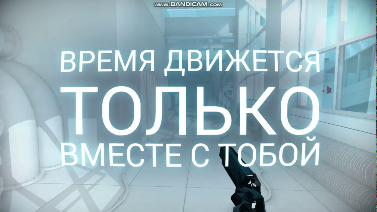 Остановил Время В Магазине