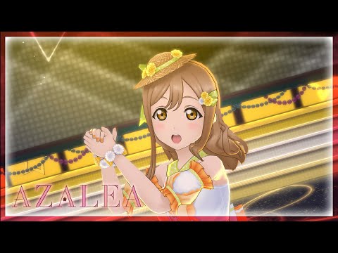 【スクスタ】『トリコリコPLEASE!! 』AZALEA 4K 60FPS 最高画質 MV