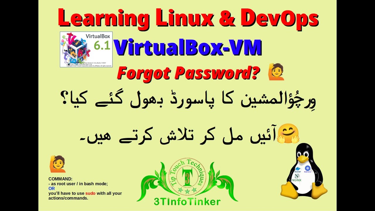 Recover Password for Virtual Machine in Ubuntu | Linux Basics | Urdu/Hindi