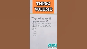 TNPSC Volume problems in tamil GROUP1,2,4#maths #tnpsc#rrb  #upsc#group4 #areaandvolume #mensuration