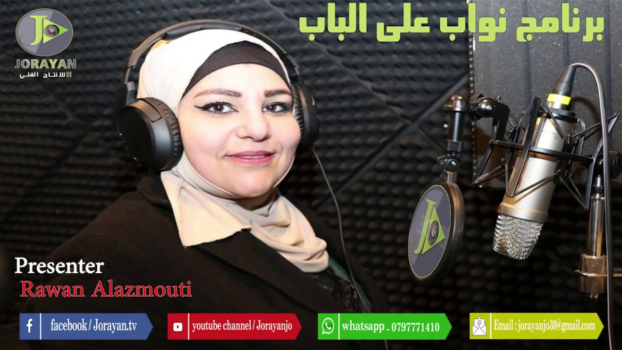 برنامج نواب على الباب - YouTube