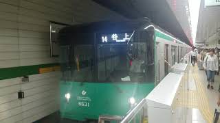 神戸市営地下鉄6000型