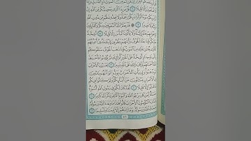 @اية مباركة من سورة (الأحزاب)اخي الفاضل تفكر بها