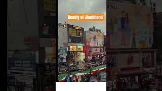 #jharkhand🔥#students📚#india🇮🇳#deshbhakti#song#desh_mere#study#life#exam#trending#shorts#viral#video