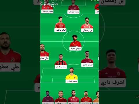 أمام وسام وسام امام