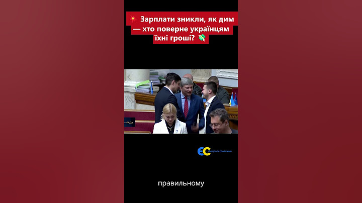 💥 Зарплати зникли, як дим — хто поверне українцям їхні гроші  💸