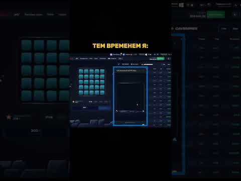«Казино 1Win: Скачайте и начните играть в онлайн-казино сейчас»
