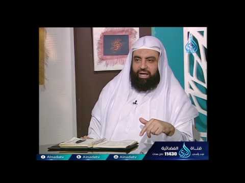 هل يجوز تعيير المسلم بذنبه الذى تاب منه الشيخ متولي البراجيلي