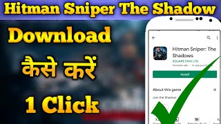 Hitman sniper the shadow Game Download kaise kre | How to Download Hitman Sniper game screenshot 1