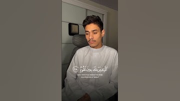 عبد الرحمن مسعد يفاجئنا من جديد بتلاوة خاشعة تريح القلوب 🥺 - من سورة الشعراء ❤️