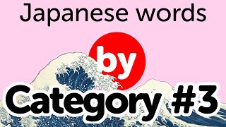 Learn Japanese Vocabulary by Category #3 (Exercise: date, direction, furniture)