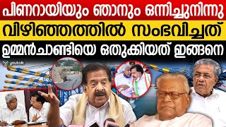 2027ഓടെ കേരളത്തിലെ റോഡുകൾ സൂപ്പറാകുമെന്നും ചെന്നിത്തല| ramesh chennithala