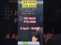 Q) The maximum value of 𝐸=16sin 𝑥/2 cos^3  𝑥/2  where x∈[0,𝜋], is jee main 2027 #jeemain #jee