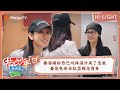 【精彩看点】秦海璐为迪丽热巴叫体温计结果叫来了急救 电音朵拉秦岚坚强念商务 | 花儿与少年5·丝路季 Divas Hit The Road EP01 | MangoTV