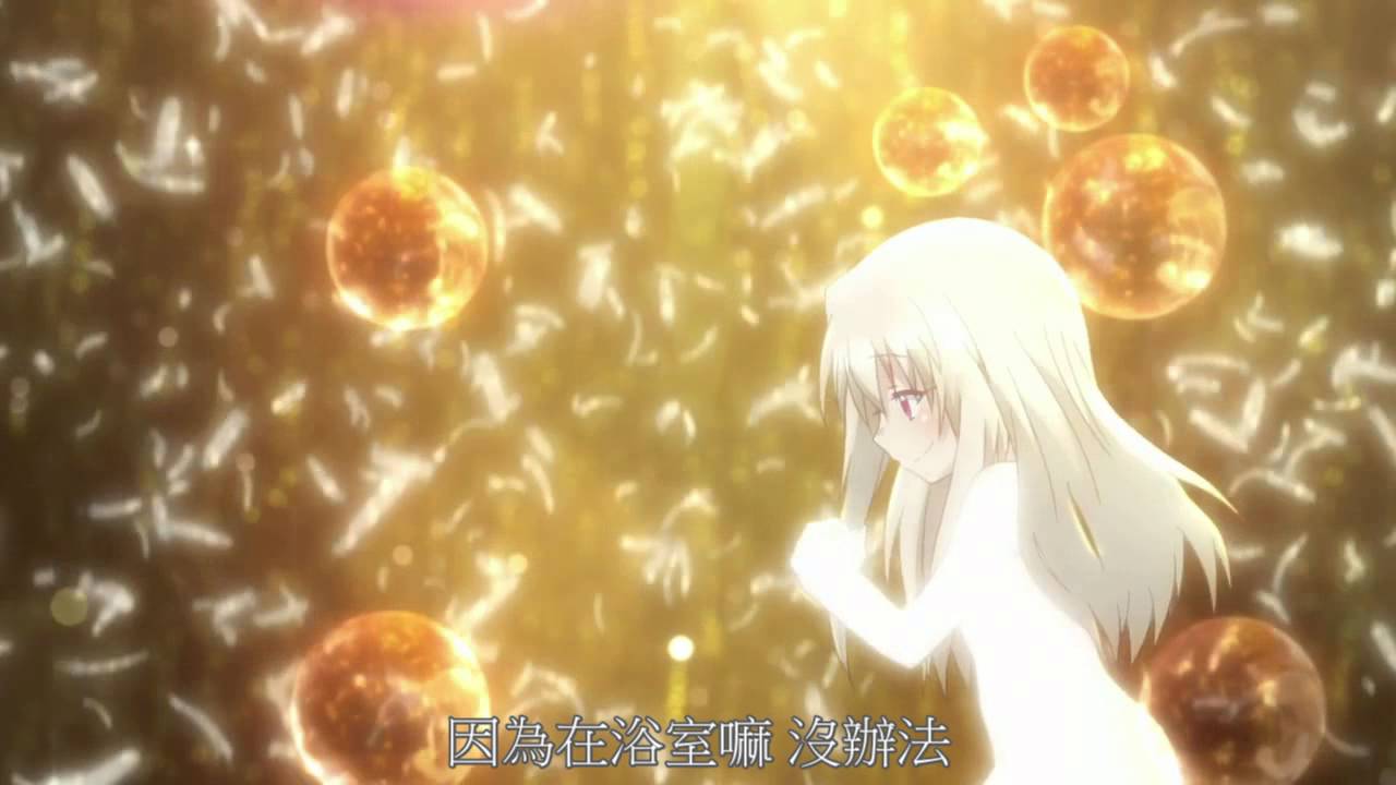 プリズマ イリヤ 変身 Youtube
