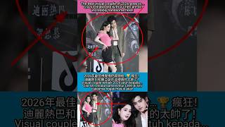 dirlabashortsviralfypviraltrendingsemuaorang