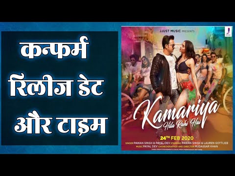 holi song pavan singh download