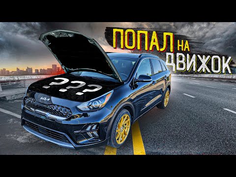 Видео: Опасность покупки утопленой Kia: мой двигатель чуть не уничтожился