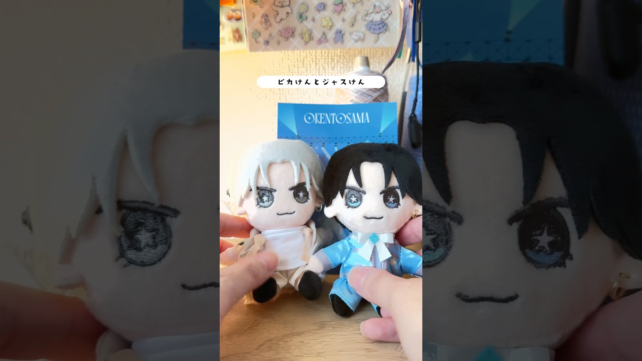 開封動画！中島健人くん、ケンティーのグッズが届きました！ライブ