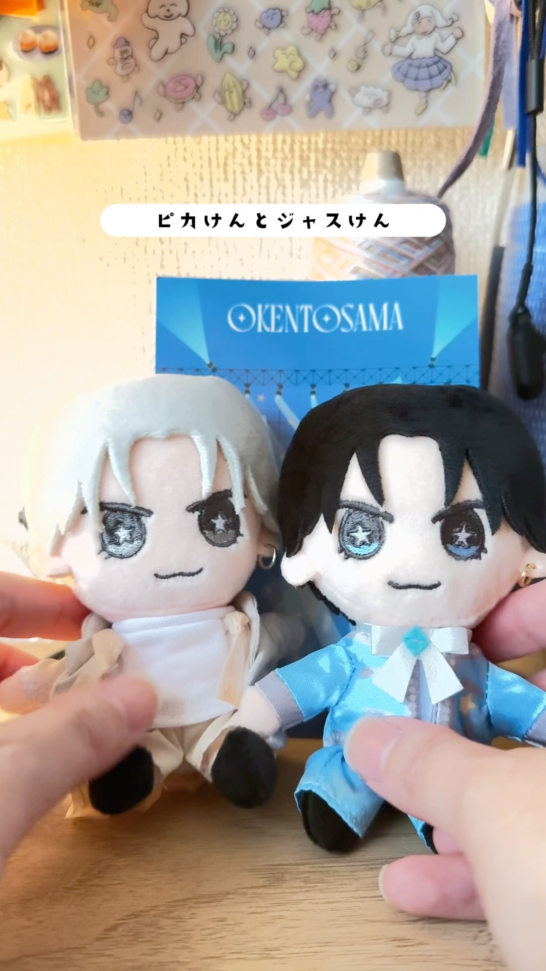 開封動画！中島健人くん、ケンティーのグッズが届きました！ライブ