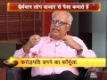 DIWALI SE DIWALI TAK with Mr. Raamdeo Agrawal and Sanjoy Bhattacharya on CNBC Awaaz