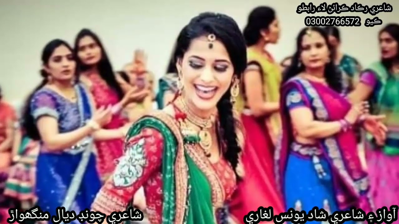 پئي زوري لڳي مينڌي مٺي جي ئي ھٿن 