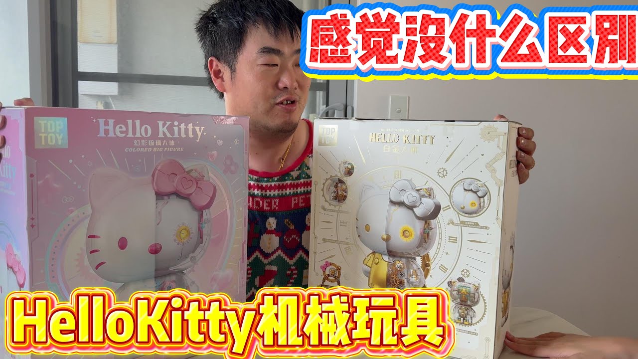 ♡ Rady ✩ BIG HelloKitty ✩ 激レア ✩ 箱付き maxresdefault.jpg