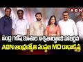 ABN Andhra Jyothi MD Radhakrishna Attends Bandla Ganesh's Daughter's Engagement | ABN Telugu