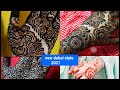 Most Beautiful Dubai Style Mehndi designs 2021