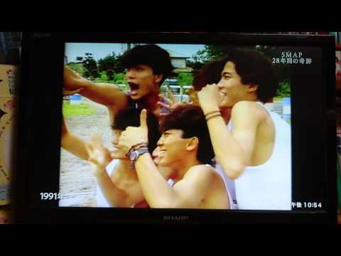 SMAP×SMAP FINAL Part1 世界に一つだけの花