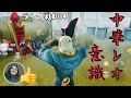 こんな立ち回りアリなの！？【IdentityV】【第五人格】