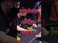 เมื่อโปรปุณณัตถ์โดน 6 Bet Allin [Poker ไฮไลท์] #poker #โป๊กเกอร์ #shorts