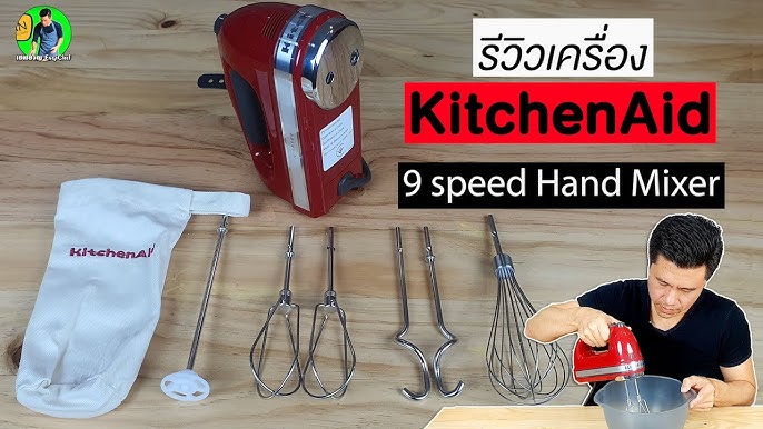 KitchenAid 5-Speed Ultra Power™ Hand Mixer KHM512GU Unboxing