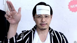瀬良社長×デーブ・スペクター「インターン湿布（シップ）」取材／天然水 PREMIUM MORNING TEA3