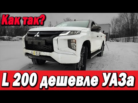 Взял Митсубиси L 200 в ЖИРЕ дешевле УАЗа. Как так? Жизнь после Тойоты Хайлюкса