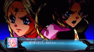 2nd Super Robot Wars OG: Fairlion Type-G All Attacks screenshot 2