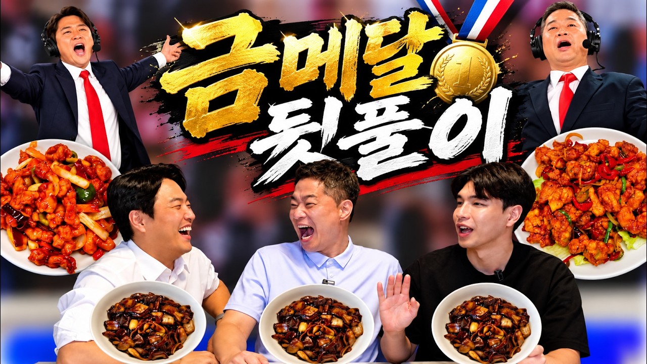 한국 농구 이대로 괜찮을까...?