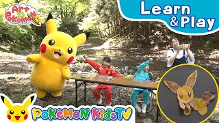 Art de Pokémon: Fallen Leaves Edition | Learn & Play with Pokémon | Pokémon Kids TV​